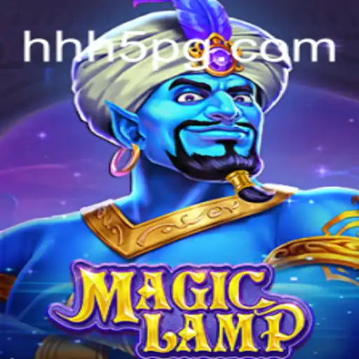 MagicLamp: Uma Experiência de Jogo Interativa em HHH5.COM
